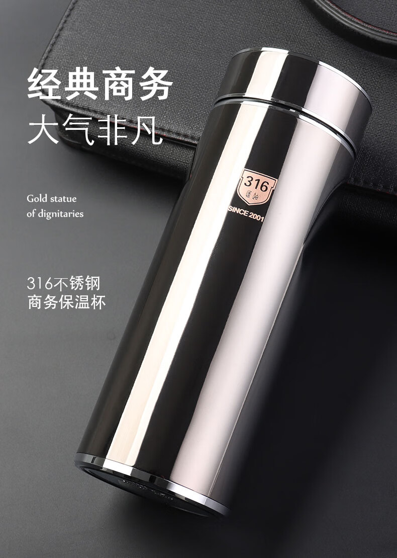 匡迪保温杯匡迪316不锈钢保温杯男女泡茶杯便携水杯壶礼品刻字京选好
