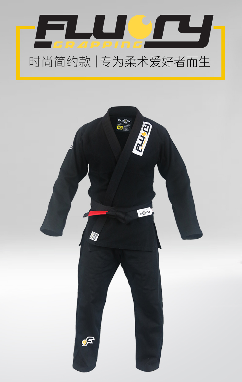 柔道服fluory火垒巴西柔术服bjjgi成人黑色柔术道服训练男女白色不含