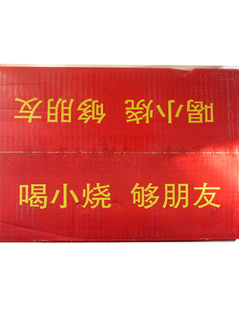 正通小烧酒42度整箱12瓶绿瓶小烧德惠正通小烧东北白酒