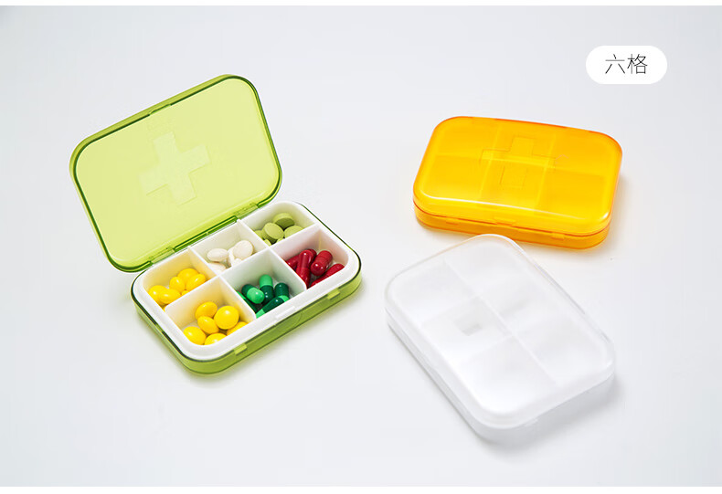 装药的小盒子便携一周分装随身收纳分药盒迷你药药丸密封薬盒绿色六格