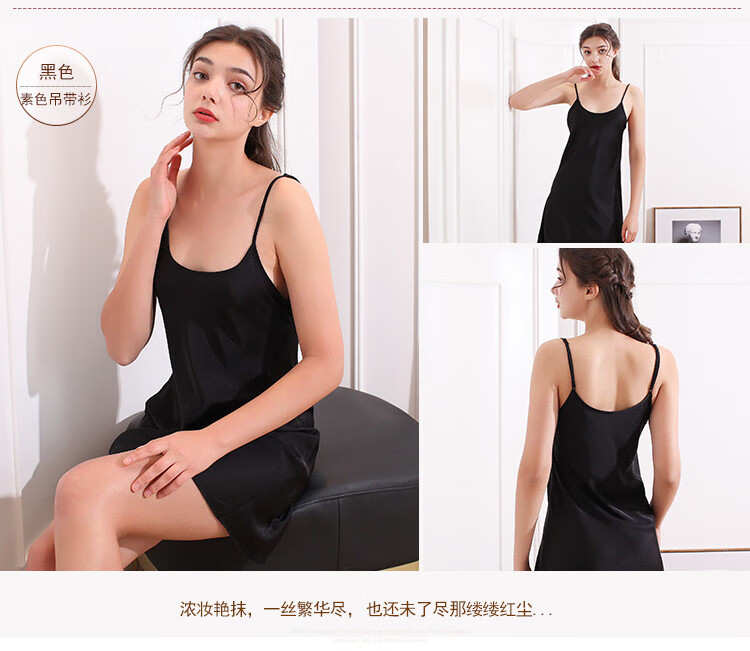 上海故事 2021夏季性感吊带睡裙女睡衣冰雪丝素色吊带衫 米色 L
