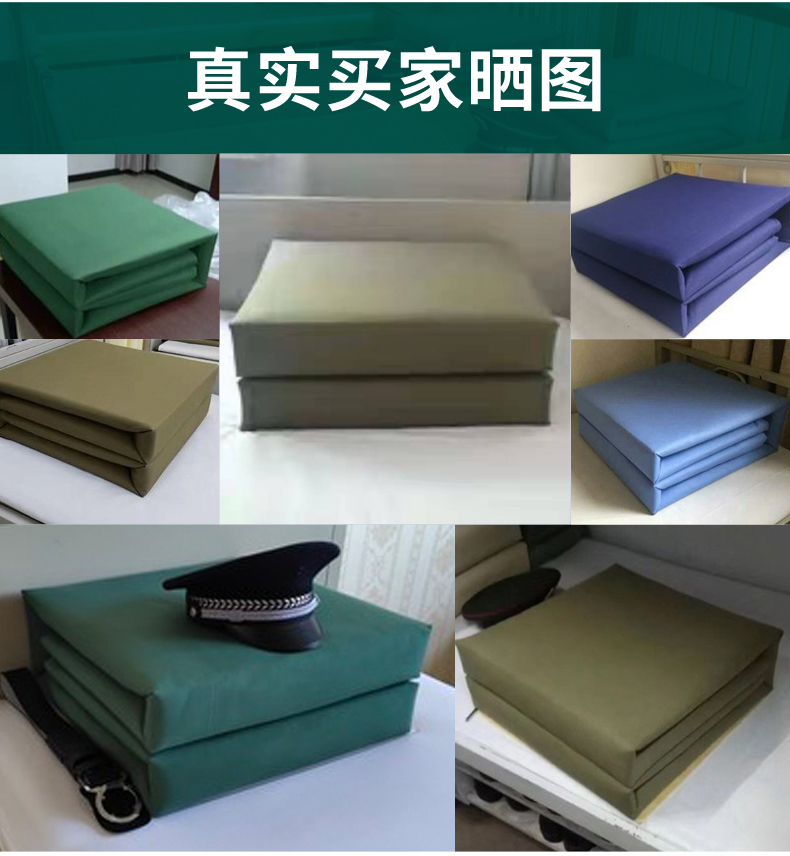 定型军被帆布成型棉军被子内务标兵豆腐块模型军训叠军被神器 空天蓝