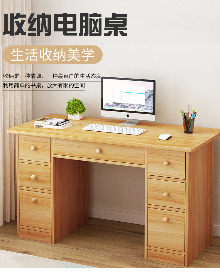 醉季 电脑桌台式桌家用学生简易书桌卧室单人小型学习办公小桌子 A款90cm浅胡桃色 宽敞台面