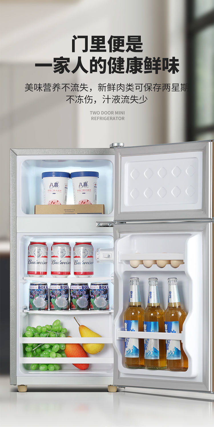 京品优选节能小型冰箱家用迷你租房宿舍大容量可冷冻冷藏家用电冰箱