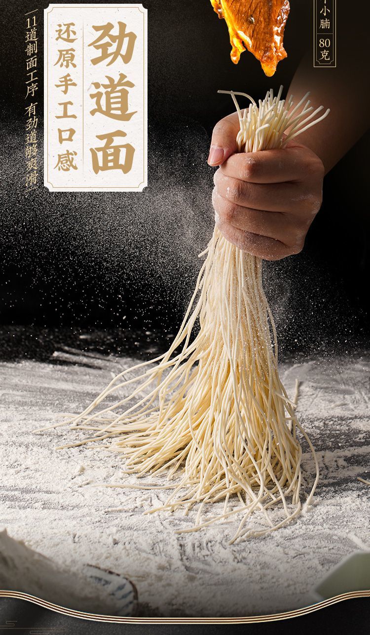 和府捞面鲜煮捞面多口味4袋装方便速食面懒人早餐夜宵非油炸拉面酸辣