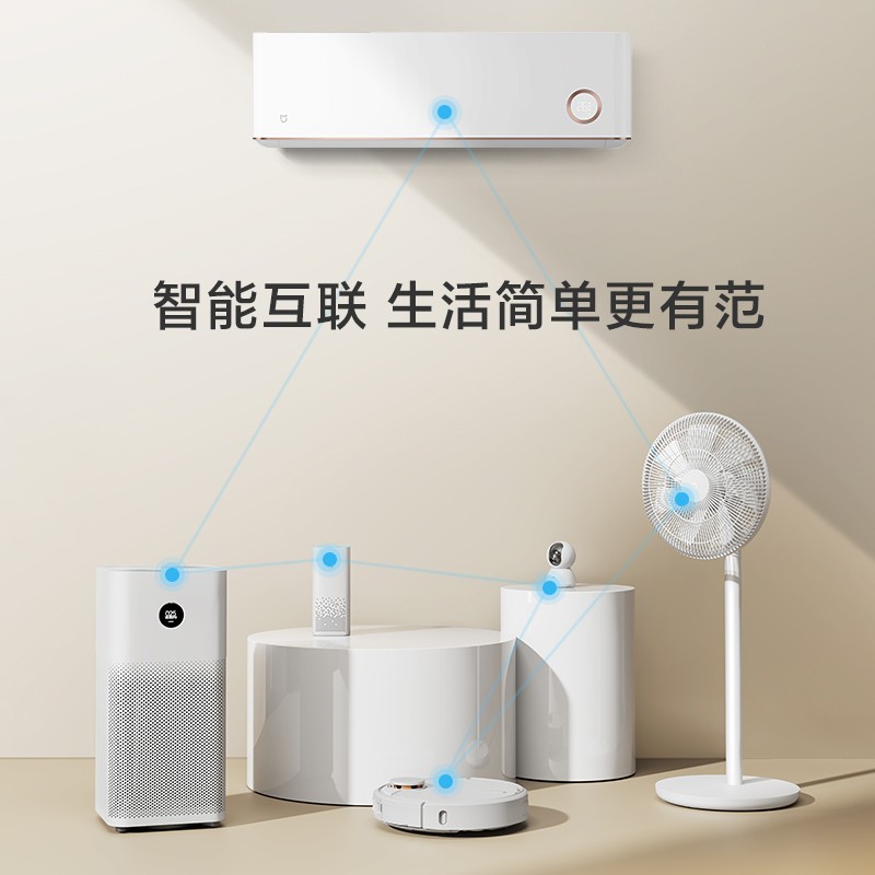 米家 新一级能效 变频冷暖空调 2匹 图10