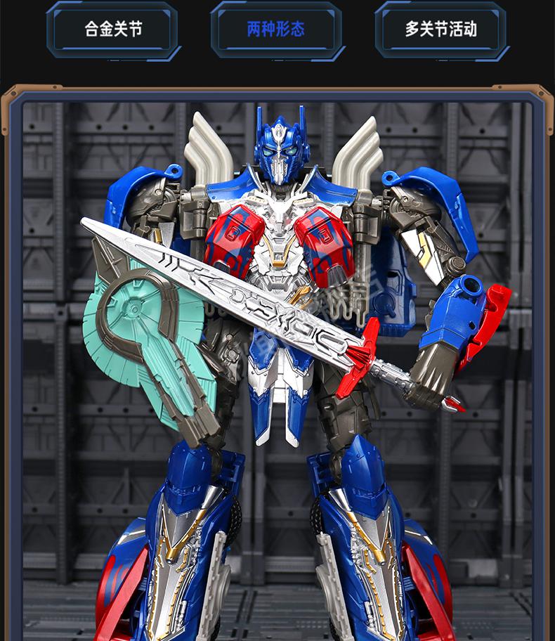 金刚玩具擎天柱合金版大黄蜂汽车人机器人模型合金版黄蜂侠配置大剑