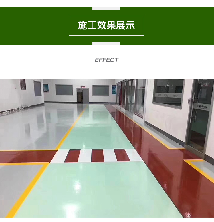 水性聚氨酯地坪漆水泥地面室外防滑水泥地底漆防水户外水墨地面漆白色