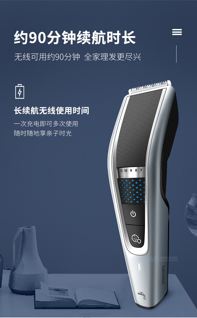 飞利浦理发器hc5690电推剪家用大人剪头发神器自己剪剃头刀电推子 mvl