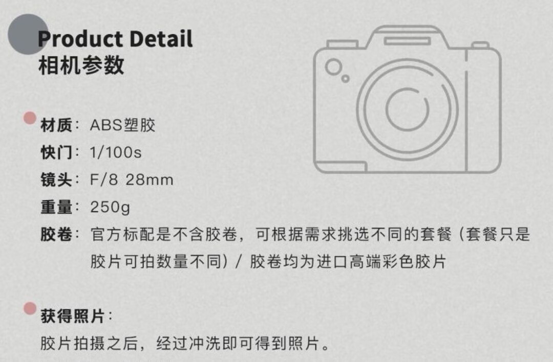 官方精选傻瓜相机胶卷复古胶片生日礼物入门学生照相机随身拍照 透明
