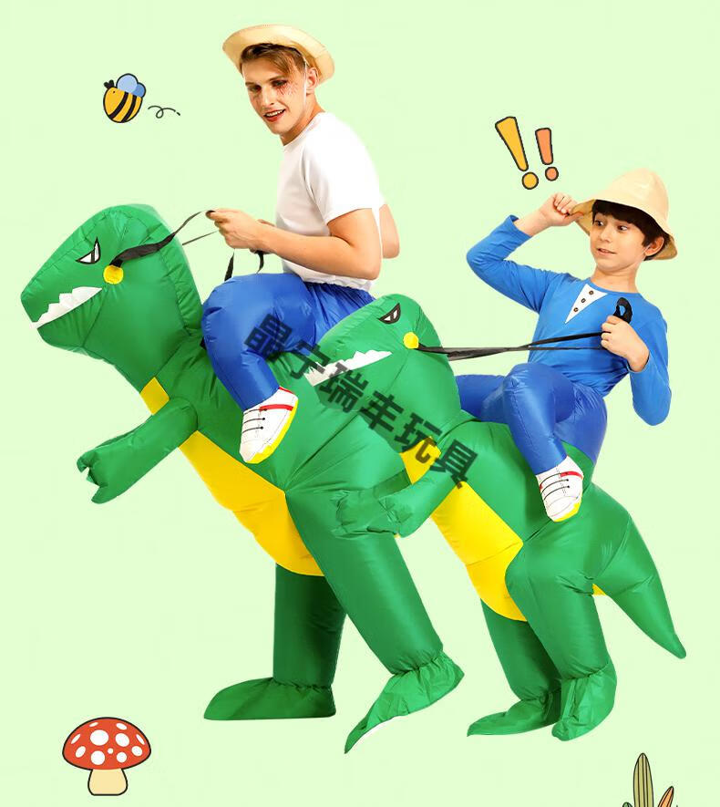 儿童演出服恐龙充气服装小孩恐龙衣服新款坐骑恐龙幼儿园表演 成人