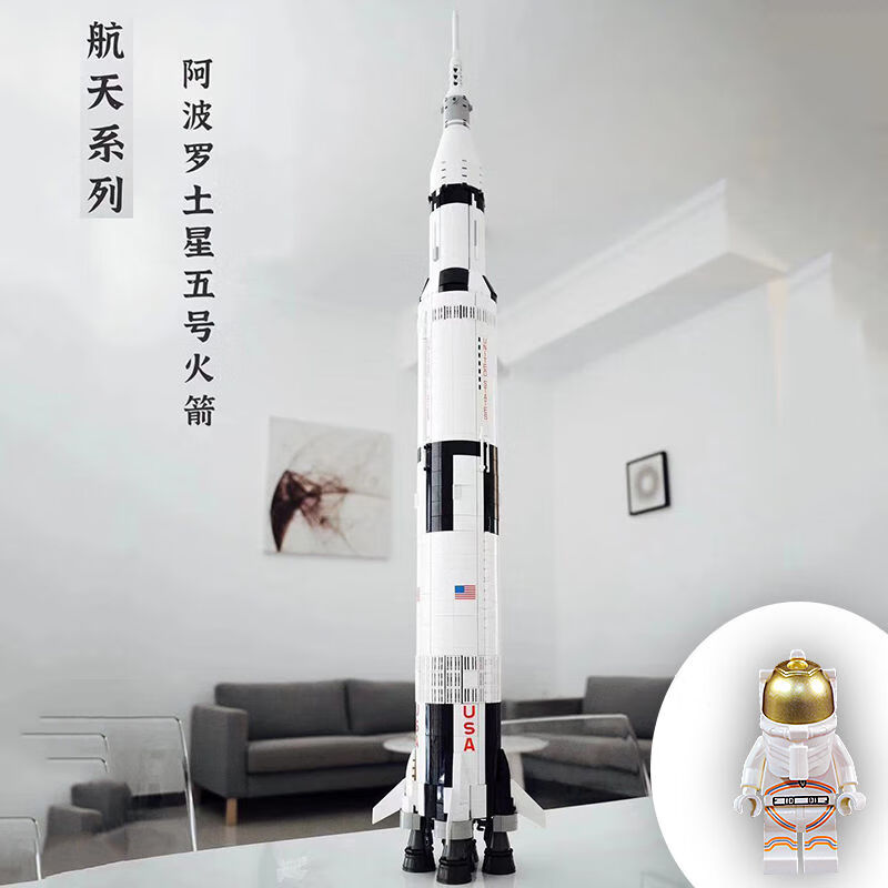 樂高lego旗艦土星五號阿波羅航天火箭太空飛船大型拼插積木男孩玩具12