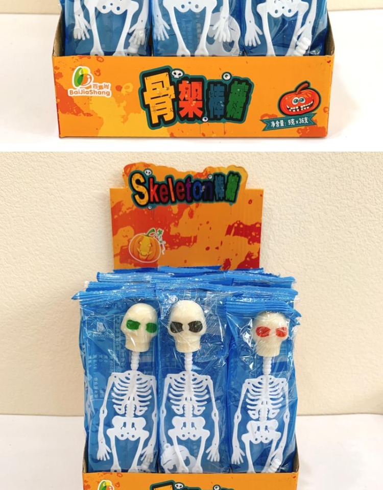骷髅骨架棒棒糖 骷髅骨架糖万圣节可爱创意骷髅棒棒糖礼物儿童节日