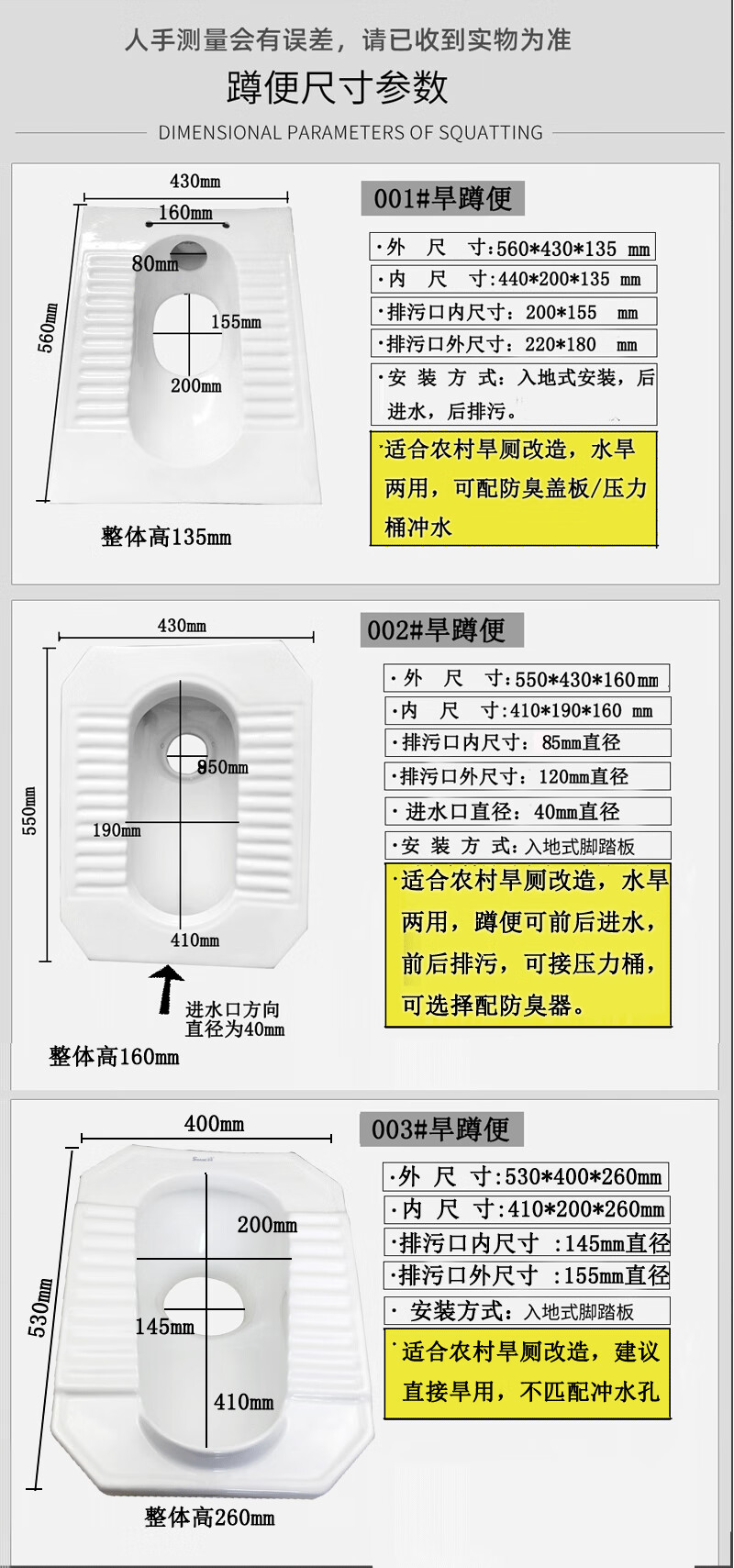 一卷绣 农村旱蹲便器陶瓷大口径踏便器农村蹲坑加大口免冲直通式蹲