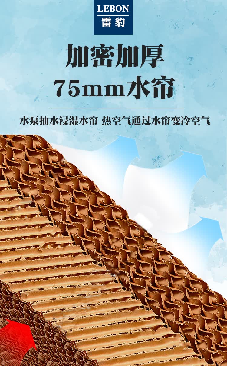 xmsj 井水空调 雷豹冷风机移动水冷空调工业厂房蒸发式制冷井水风扇