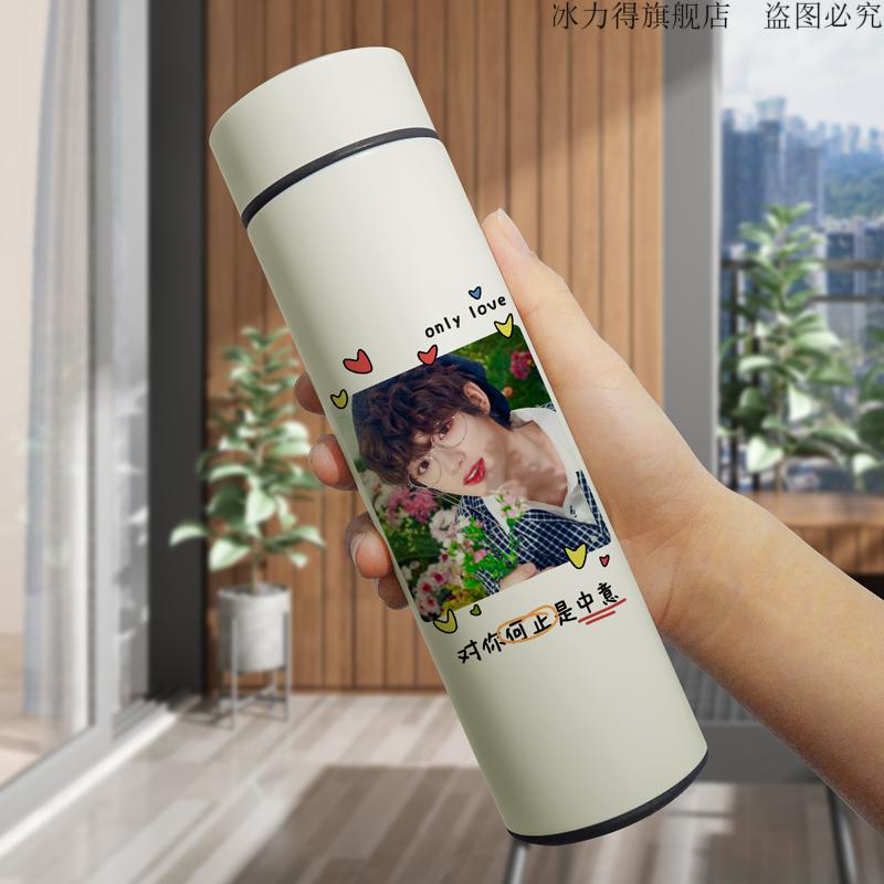 tnt时代少年团宋亚轩马嘉祺丁程鑫周边同款保温杯水杯生日礼物智能杯