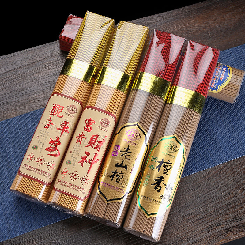 香拜神香檀香观音菩萨供香家用无烟财神香竹签香拜拜香小桶无烟香财神