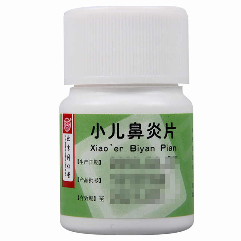 同仁堂 小儿鼻炎片 0.3g*30片 散风 清热 慢性鼻炎 1盒装