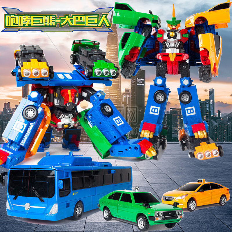 大巴巨人卡包咖宝车神大巴巨人卫士三合体变形机器人礼物男孩玩具