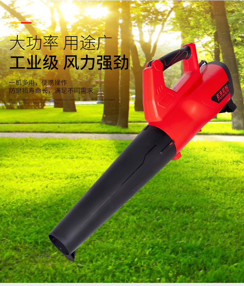 esen3000w大功率工业用强力电脑除尘器吹风机家用清灰吹灰除尘机2000w