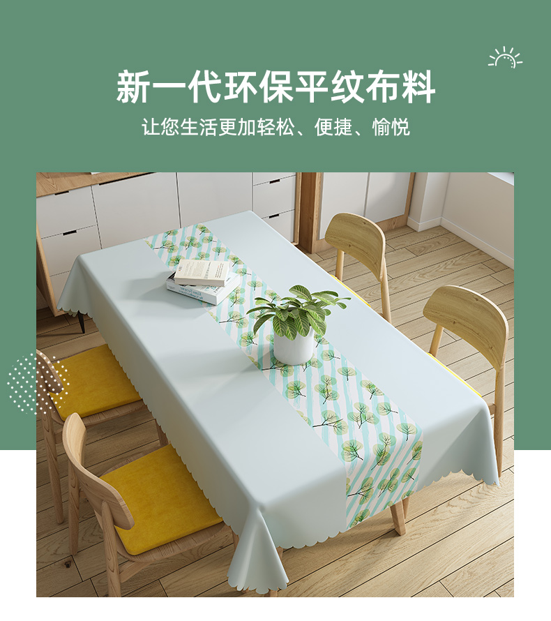 桌布防水防油免洗防烫风长方形茶几餐台布家用桌垫北欧布艺卡其小格80