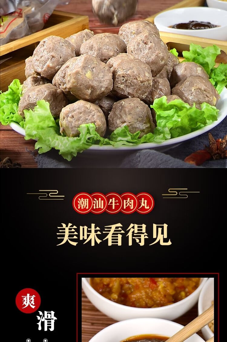 手打牛肉丸清真500g袋潮汕純牛筋丸汕頭小吃新鮮黃牛後腿肉手錘火鍋