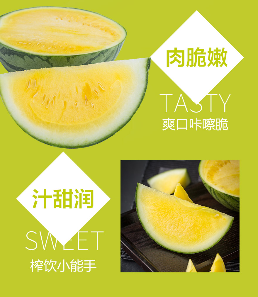 海南特小凤黄心西瓜水果新鲜当季黄瓤肉麒麟西瓜 2个装