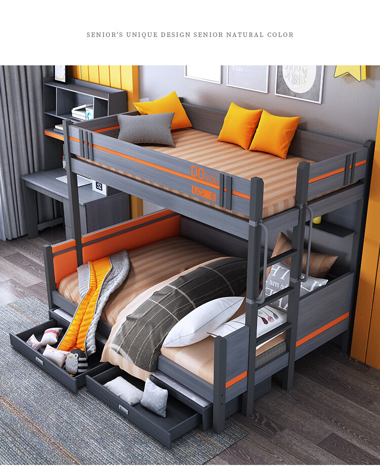 上下铺床成人高低床双层床两层上下床灰色成人卧室多功能组合上下铺