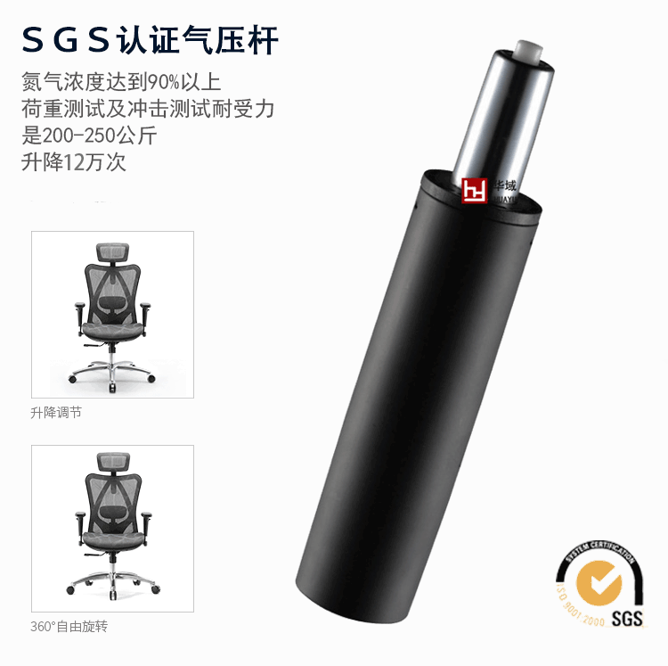 电脑座椅气压杆华域4级防爆气杆电竞椅气弹簧转椅升降杆办公椅液压杆