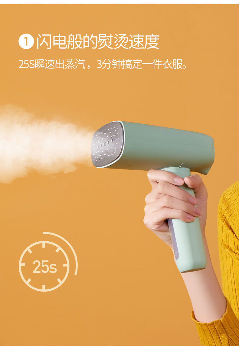 华光手持挂烫机便携式家用蒸汽小型熨斗熨烫机宿舍神器可拆卸折叠抖音