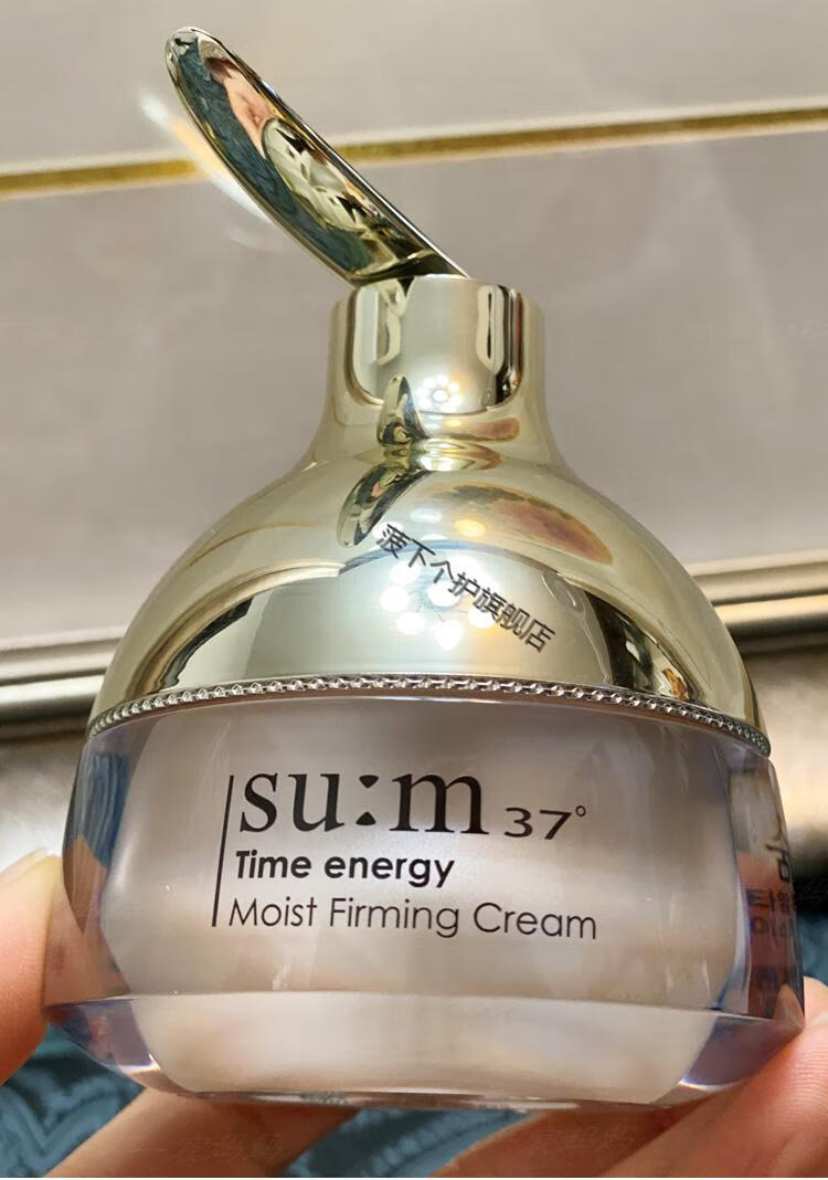 无盒新款苏秘sum37呼吸时光能量新肌紧致修复面霜30ml滋润保湿