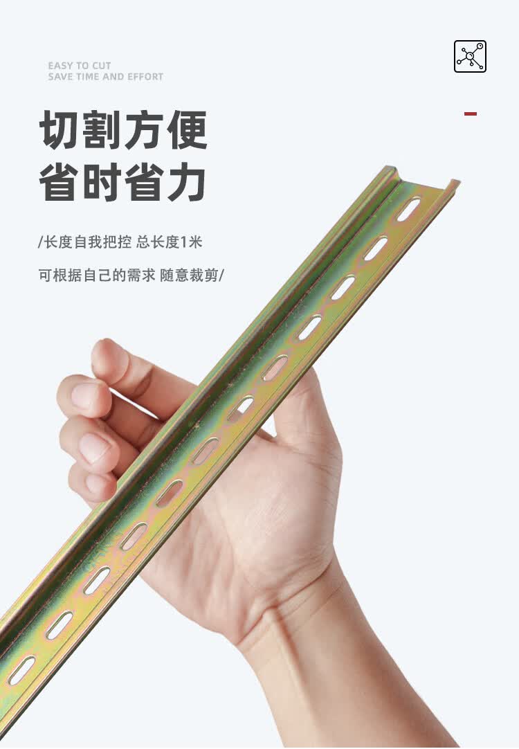 工业配电箱空开c45空气开关导轨dz47电气安装通用轨道u型镀锌卡槽10