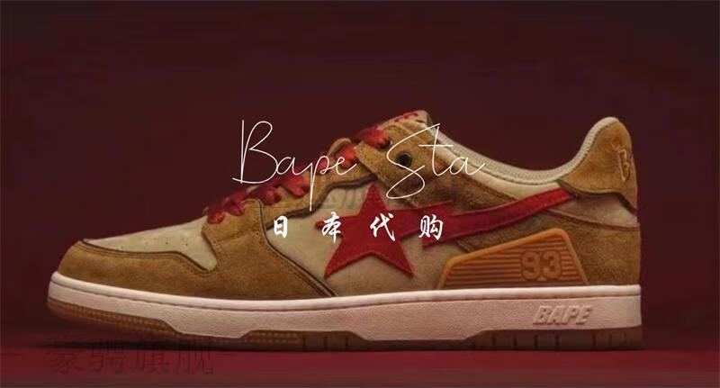 bape sta杨幂同款星星运动鞋猿人低帮休闲鞋情侣板鞋 灰紫 35【图片