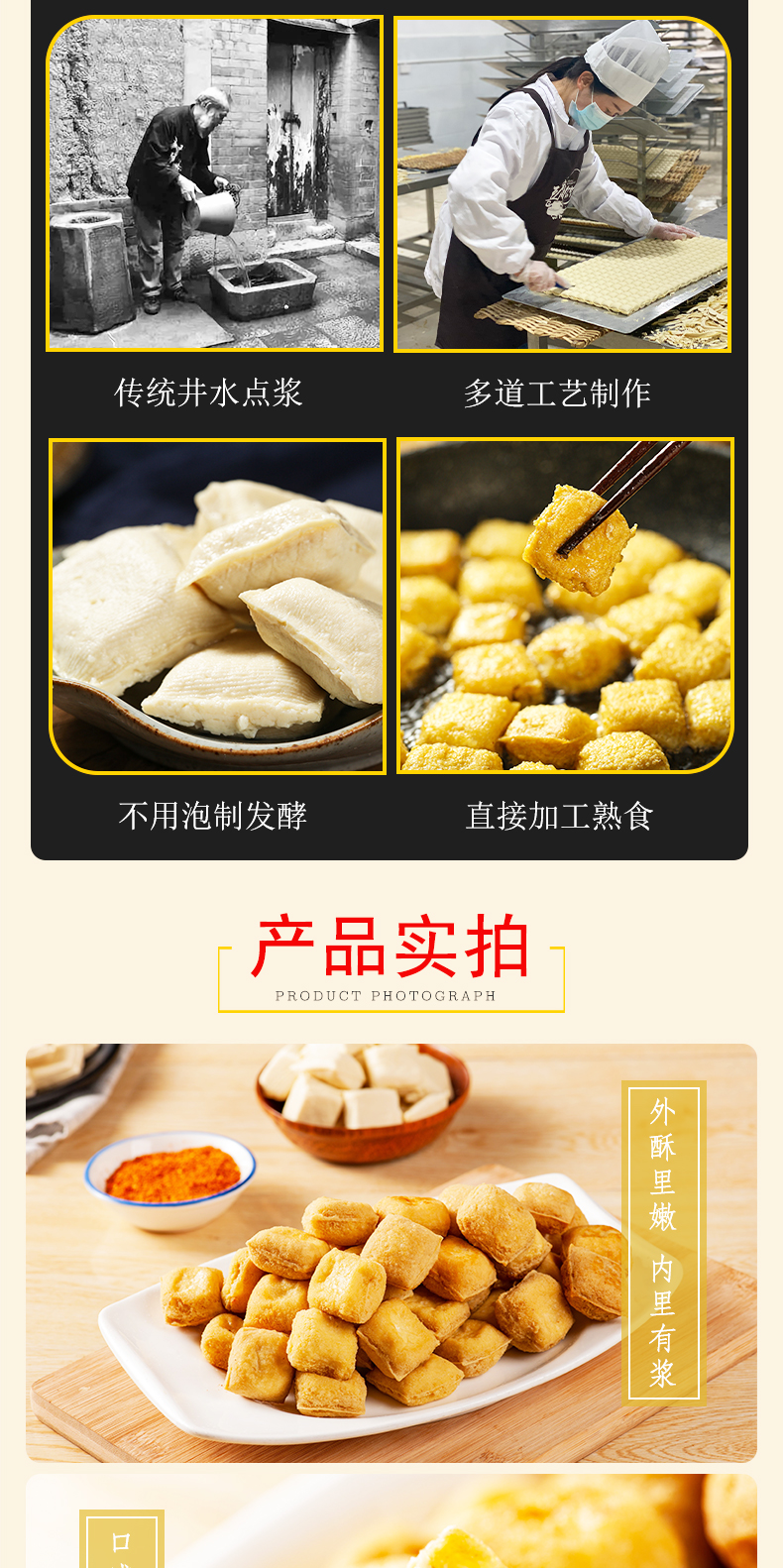 云南石屏包浆豆腐建水小豆腐贵州特产烧烤爆浆不臭豆腐半成品包料大
