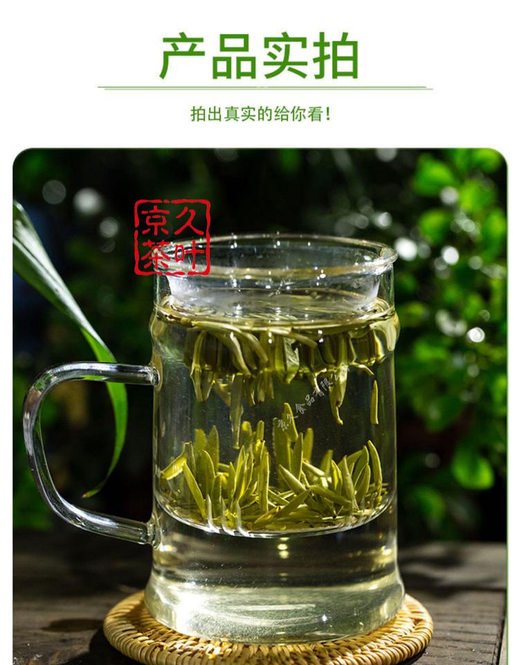 野棟貴州綠茶2021新茶湄潭翠芽級特禮盒裝250克半斤明前雀舌毛尖茶葉