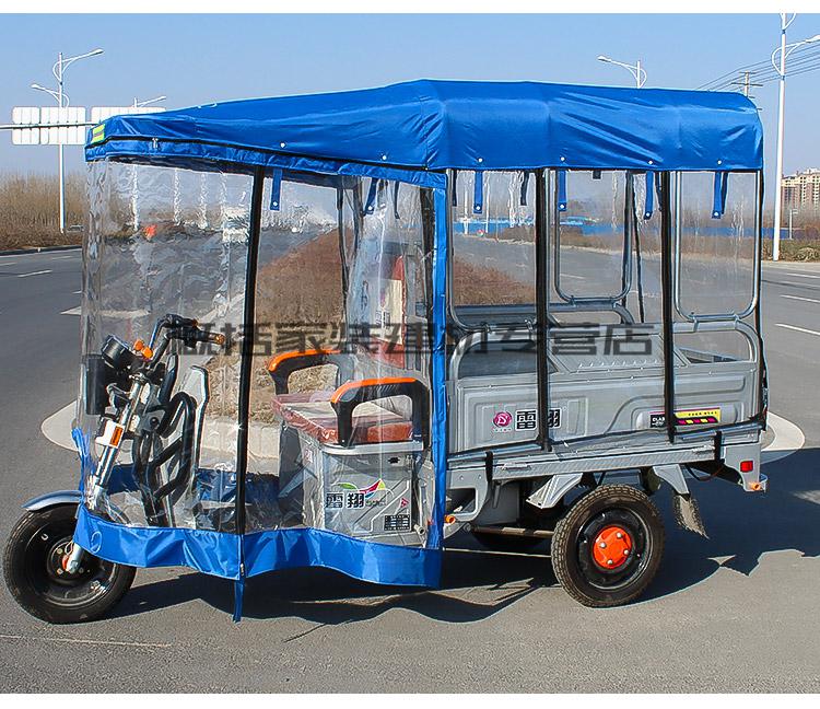 电动三轮车雨棚冬季电动三轮车雨棚车篷布冬季全封闭全透明防雨布防水