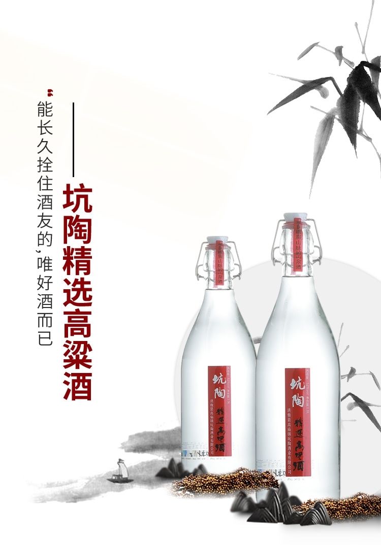 高庙白酒四川洪雅高庙白酒坑陶52度2斤精选纯高粱成都纯粮食峨眉山