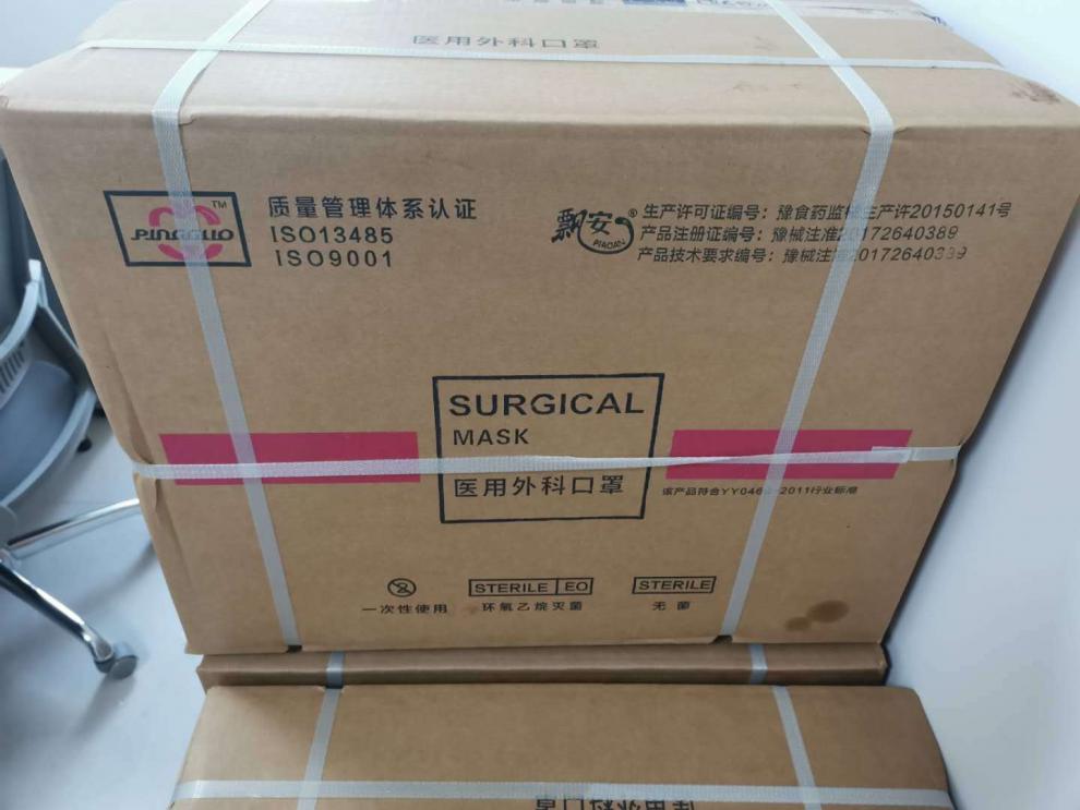 飘安 口罩一次性医用外科口罩独立包装无菌型医院医生用医护口罩外科