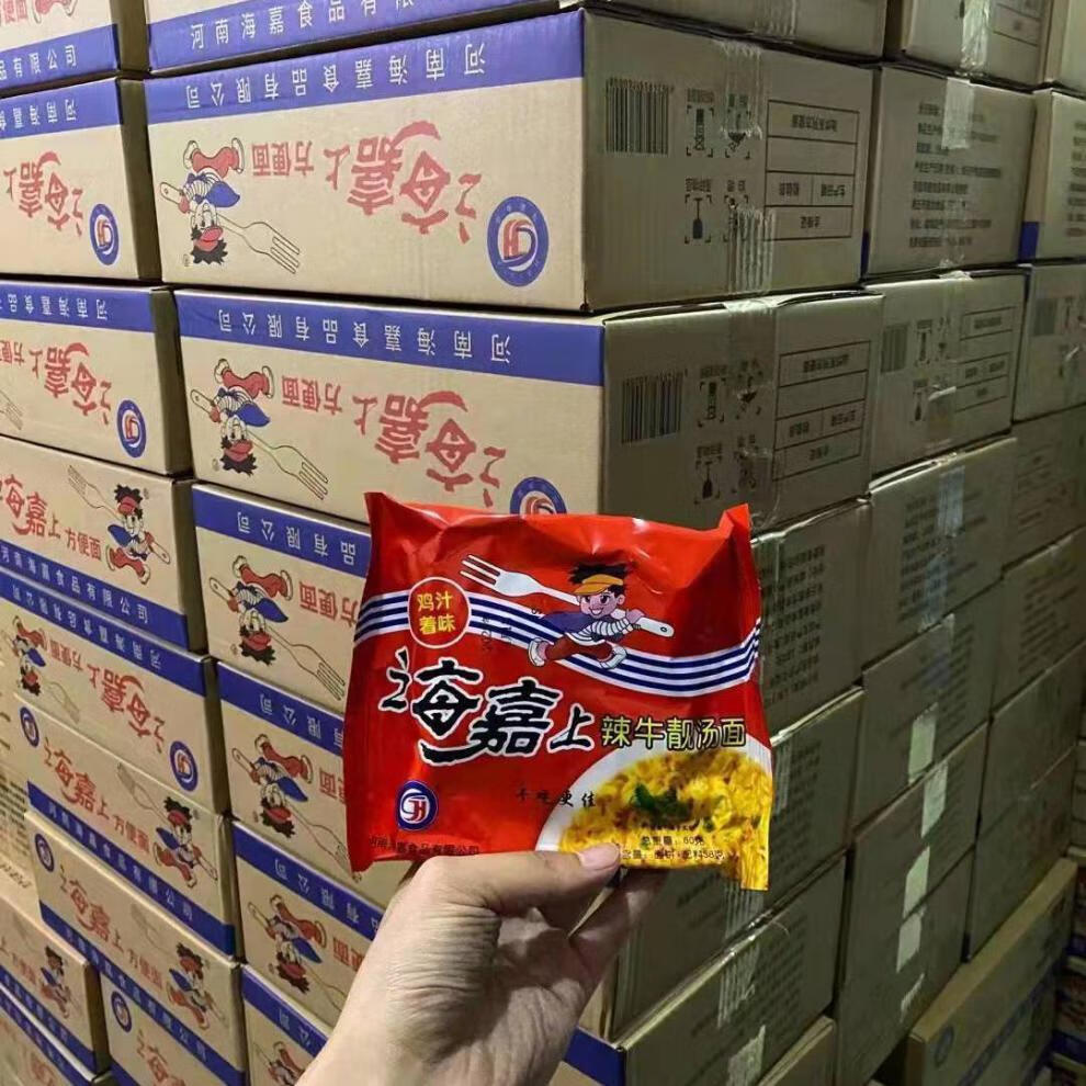 (纠)(预售)海嘉方便面 海嘉方便面干吃面八零九零后干脆面30袋装怀旧