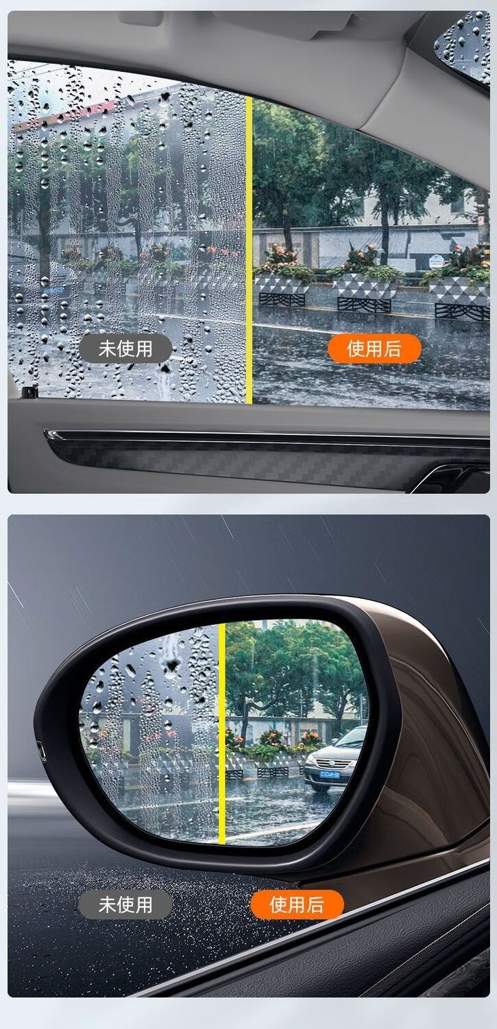 适用于汽车用品后视镜长效防雾剂防雨神器玻璃除雾湿巾挡风玻璃车载