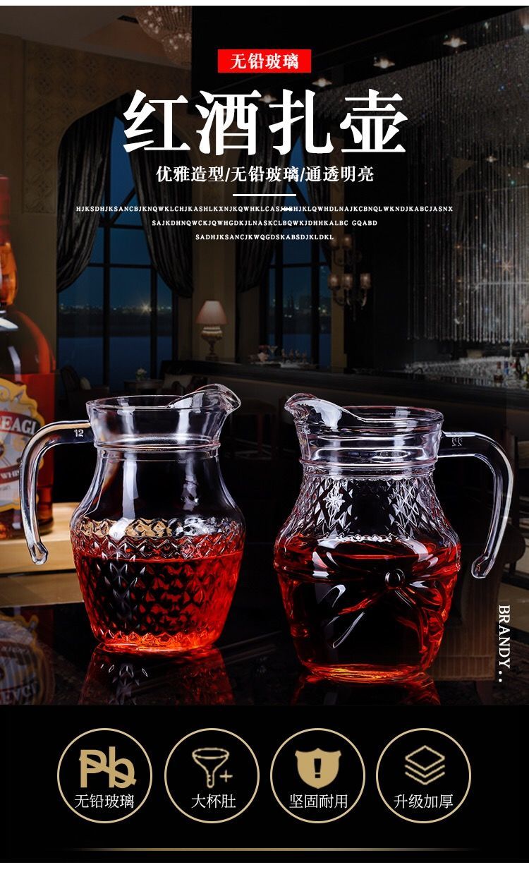 法岚仕邦 加厚玻璃快速醒酒器 白酒洋酒扎壶 红酒分酒器ktv调酒壶婚宴