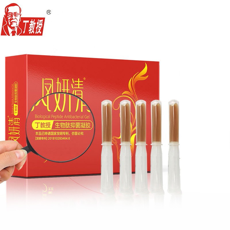 买2送1丁教授凤妍清生物肽凝胶妇科凝胶5支每盒买32共发5盒