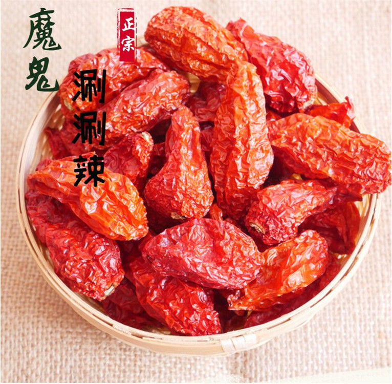 正宗魔鬼辣椒王云南涮涮辣印度断魂椒/50克/半斤/一斤/死神干辣椒 干
