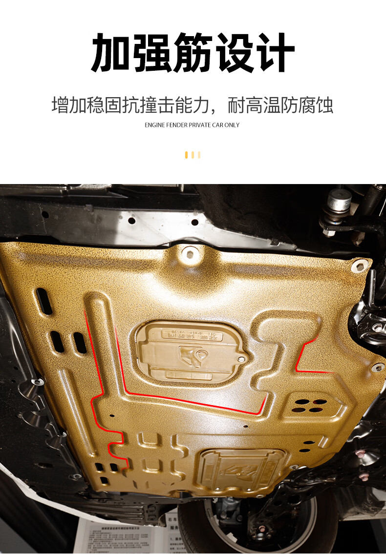 适用于 17/21/22款大众凌渡发动机下护板凌渡l底盘护板装甲凌度底板原