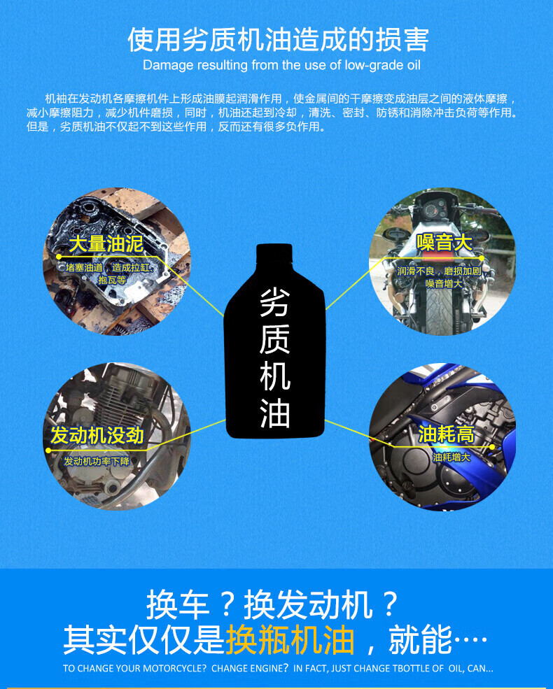 壳牌(shell) 摩托车机油四季4四冲程豪爵铃木雅马哈本田125踏板车通用
