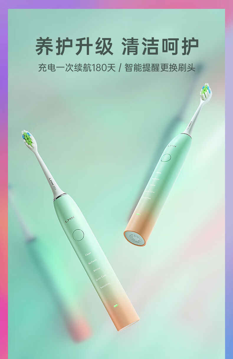 德国lmn电动牙刷全自动充电式成人女美白声波学生党女生软毛刷抖音
