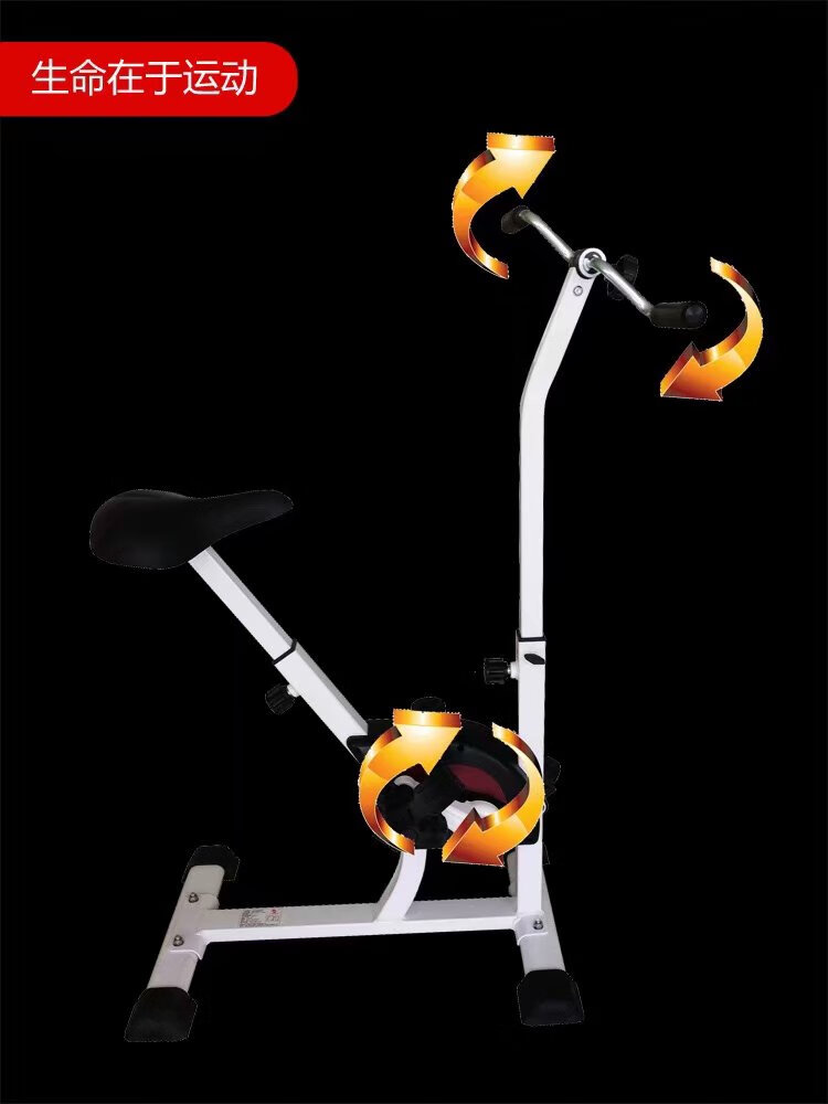 老人运动机康复手摇健身运动器材脚部脚踏训练器健身车家用自行车手摇