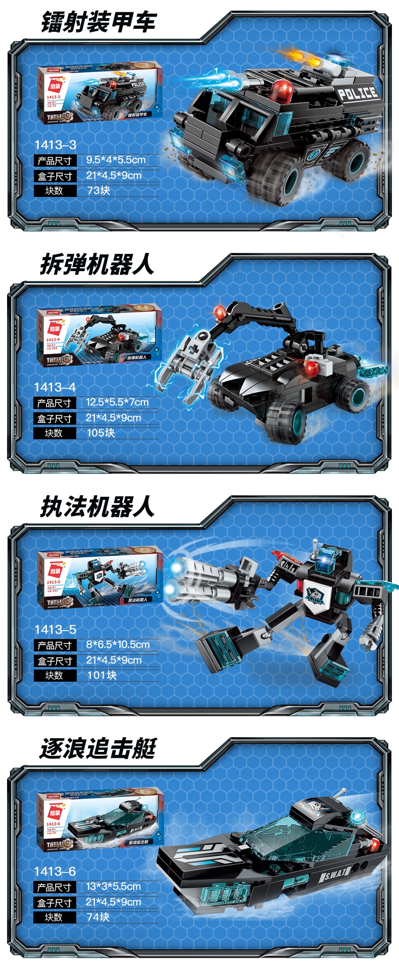 积木玩具男孩拼装机器人星陨武神变形6金刚8超合金1战神9模型8合1霹雳