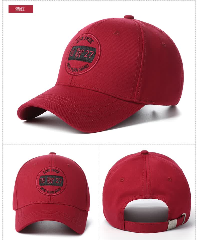 恒源祥夏男士防晒太阳棒球帽韩版休闲百搭潮遮阳鸭舌帽子玫红可调节