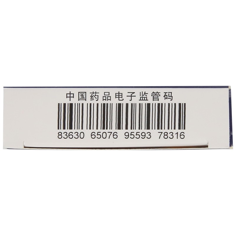 优力平 阿托伐他汀钙片 20mg*7片 乐普医疗【图片 价格 品牌 报价】